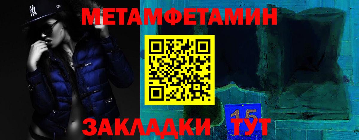 Amphetamine Premium  Амфетамин  Новосибирск  Вход с VPN 