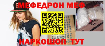 мяу мяу мука Бузулук