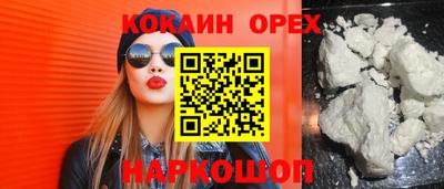 марихуана Будённовск