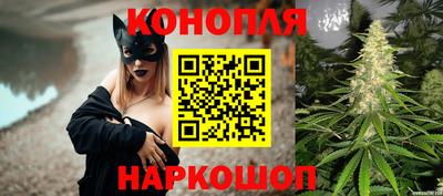 марихуана Будённовск
