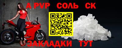 мяу мяу мука Бузулук