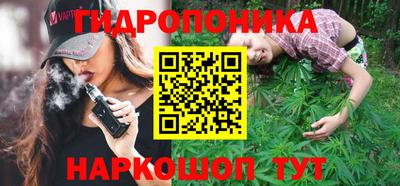 марихуана Будённовск