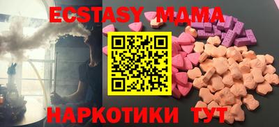 мяу мяу мука Бузулук