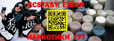 марихуана Будённовск