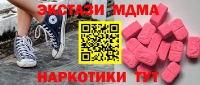 марихуана Будённовск