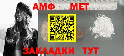 марихуана Будённовск
