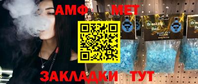 эйфоретик Бугуруслан
