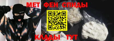 марихуана Будённовск