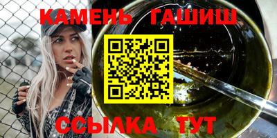 марихуана Будённовск