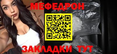 мяу мяу мука Бузулук