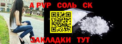 мяу мяу мука Бузулук