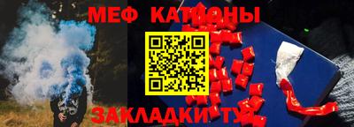 мяу мяу мука Бузулук