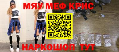 марихуана Будённовск