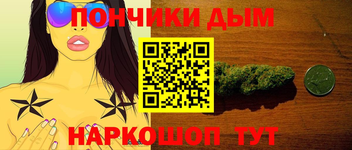 Конопля VHQ Новосибирск